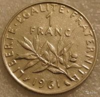 Лот: 8132317. Фото: 5. 1 франк 1961 год Франция и 1 Франк...