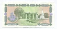 Лот: 9145228. Фото: 2. Узбекистан. 1 сум. 1994 UNC. Банкноты