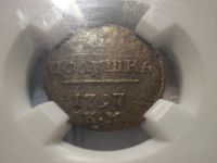 Лот: 17059709. Фото: 2. Лот ради Хвастовства! Цена на... Монеты