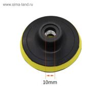 Лот: 25616310. Фото: 2. Круг для полировки TORSO, 75 мм... Инструмент