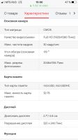 Лот: 12846864. Фото: 5. Видеорегистратор