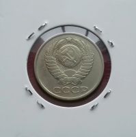 Лот: 17383976. Фото: 2. 50 копеек 1980 года. Состояние. Монеты
