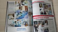 Лот: 21560373. Фото: 5. Журнал Свадьба осень -зима 2012-2013