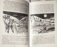 Лот: 21184091. Фото: 6. Суханов Виктор - Аватара. / Редакторы...