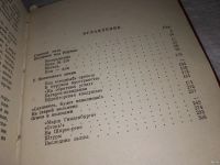 Лот: 13263599. Фото: 3. Нечаев Е., Огнем и колесами. Фронтовые... Красноярск