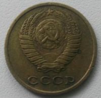 Лот: 18304672. Фото: 2. 2 копейки 1973 (905). Монеты