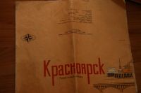 Лот: 6735684. Фото: 7. набор открыток Столбы Красноярск...