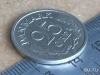 Лот: 13336586. Фото: 2. Монета 25 эри оре ере Дания 1962... Монеты