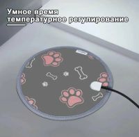 Лот: 25855320. Фото: 2. Термоковрик для животных электрогрелка... Животные и уход