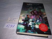 Лот: 18255803. Фото: 11. Василий Горъ, Демон/Изгнанники...