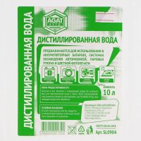 Лот: 25615984. Фото: 2. Вода дистиллированная АГАТ, 10... Шины, Диски