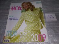 Лот: 18343289. Фото: 4. Журанл мод, №№ 590, 518, 574... Красноярск