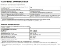 Лот: 4325923. Фото: 4. Ворота секционные гаражные Alutech... Красноярск