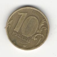 Лот: 7017924. Фото: 2. 10 рублей 2010 ммд брак. Монеты