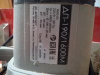 Лот: 16698456. Фото: 2. Пила циркулярная Интерскол 190. Инструмент и расходные