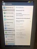 Лот: 17766401. Фото: 2. Планшет Samsung Galaxy Tab 2 7... Компьютеры, ноутбуки, планшеты