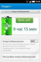 Лот: 2094219. Фото: 3. LG P690 Optimus Link (lewa os... Красноярск
