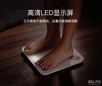Лот: 12808423. Фото: 7. Умные напольные весы Xiaomi Yunmai...
