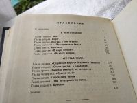 Лот: 5523403. Фото: 6. Иван Дорба, Под опущенным забралом...