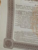 Лот: 9918930. Фото: 5. 125 рублей золотом *1889 год...