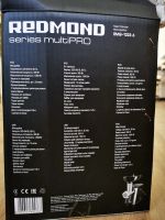 Лот: 20823884. Фото: 2. Мясорубка/овощерезка электр. redmond... Мелкая бытовая техника