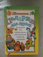 Лот: 25668214. Фото: 2. Инцеклопедии разные. Литература, книги