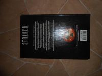 Лот: 3291924. Фото: 2. Книга. Сталкер Змеёныш. Литература, книги