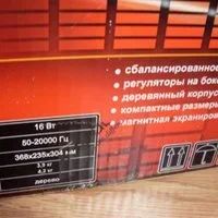 Лот: 1452950. Фото: 3. Microlab B-72 новые. Бытовая техника