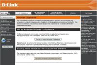 Лот: 10232761. Фото: 3. роутер d-link dir-300. Компьютеры, оргтехника, канцтовары