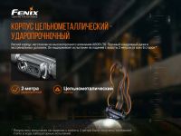 Лот: 21441106. Фото: 20. Налобный фонарь Fenix HM70R
