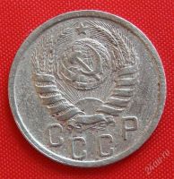 Лот: 2932991. Фото: 2. (№2773-3) 15 копеек 1940 (СССР... Монеты