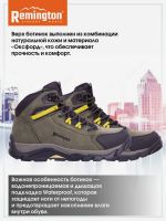 Лот: 24284396. Фото: 4. Ботинки мужские Remington Blaze... Красноярск