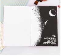 Лот: 12316135. Фото: 6. Блокнот творческого человека...