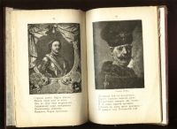 Лот: 18980114. Фото: 14. Песни о былом. ( былины , баллады...