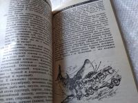 Лот: 8387009. Фото: 8. Владимир Алексеев, 300 вопросов...