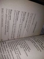 Лот: 19679984. Фото: 3. Самоучитель по философии и психологии... Литература, книги