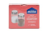 Лот: 23616776. Фото: 2. Набор для специй MITTE Comfort. Посуда, кухонная утварь