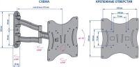 Лот: 4145889. Фото: 6. Кронштейн Kromax Techno-3 для...
