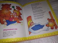 Лот: 16514894. Фото: 5. Агния Барто. Стихи детям, В книгу...