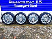 Лот: 16072922. Фото: 4. Bahnsport Blest R18 разно-широкий... Красноярск