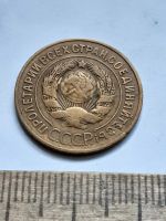 Лот: 21701640. Фото: 2. (№16668) 3 копейки 1931 год (Советская... Монеты