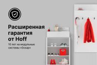 Лот: 25230048. Фото: 4. Тумба Hoff Оскар. Красноярск