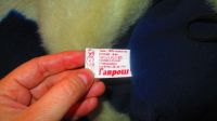 Лот: 7235576. Фото: 2. Шапка зимняя "Гаврош" на 3 годика. Одежда и аксессуары