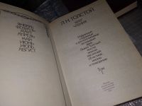 Лот: 11958394. Фото: 12. оз...Круг чтения (к-кт из 2 книг...