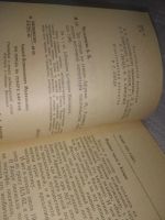 Лот: 25359863. Фото: 16. оз..вбЮ..(1092325А) Серия "Рассказы...