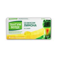 Лот: 23988637. Фото: 2. Тантум Верде таб. для рассасыв... Медицина