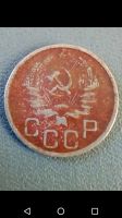 Лот: 20798102. Фото: 2. 20 копеек СССР 1936 год. Монеты