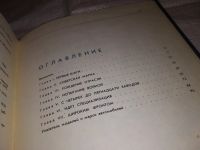 Лот: 17275097. Фото: 5. Шугуров Л.М.; Ширшов В.П., Автомобили...