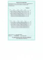 Лот: 18487221. Фото: 7. Линейка поверочная УТ-1000