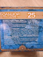Лот: 19842476. Фото: 3. Фейерверк "Шторм". Сувениры, подарки
